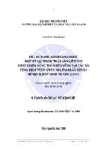 Xây dựng mô hình làng nghề khu du lịch sinh thái gắn liền với phát triển nông thôn bền vững tại các xã vùng đệm vườn quốc gia tam đảo thuộc huyện đại