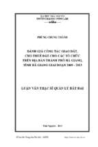 đánh giá công tác giao đất cho thuê đất cho các tổ chức trên địa bàn thành phố hà giang tỉnh hà giang giai đoạn 2009 2013