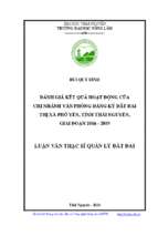 đánh giá kết quả hoạt động của chi nhánh văn phòng đăng ký đất đai thị xã phổ yên tỉnh thái nguyên giai đoạn 2016 2019