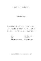 Phát triển dịch vụ ngân hàng tại ngân hàng nông nghiệp và phát triển nông thôn việt nam chi nhánh huyện thuận thành, tỉnh bắc ninh  