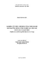 Nghiên cứu tiêu chí phân vùng thích nghi đất đai ứng dụng công nghệ cao cho sản xuất lúa và rau màu (nghiên cứu cụ thể trong điều kiện tỉnh an giang)