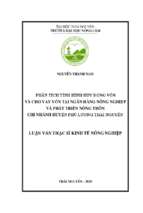 đánh giá tình hình huy động vốn và cho vay vốn tại ngân hàng nông nghiệp và phát triển nông thôn chi nhánh huyện phú lương thái nguyên