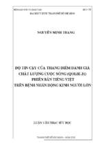 độ tin cậy của thang điểm đánh giá chất lượng cuộc sống (qolie 31) phiên bản tiếng việt trên bệnh nhân động kinh người lớn