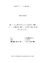 đánh giá hiệu quả mô hình sử dụng đất nông nghiệp trên địa bàn huyện quỳnh phụ, tỉnh thái bình  