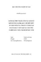 đánh giá thực trạng công tác quản lý môi trường tại nhà máy chế biến thức ăn chăn nuôi của công ty cổ phần tập đoàn dabaco việt nam tại cụm công nghiệp khắc niệm, thành phố bắc ninh  