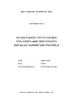 Giải pháp huy động vốncủa ngân hàng nông nghiệp và phát triển nông thôn trên địa bàn thành phố vinh, tỉnh nghệ an  