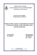 Luận văn tốt nghiệp đánh giá thực trạng và giải pháp quy hoạch sử dụng đất huyện cái bè tỉnh tiền giang giai đoạn 2005