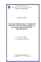 Luận văn tốt nghiệp ứng dụng gis trong quản lý thông tin đến từng thửa đất nông nghiệp tại xã thành lợi huyện bình tân