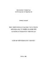 Phát triển năng lực dạy học vật lí thuộc môn khoa học tự nhiên cho sinh viên cao đẳng sư phạm nước chdcnd lào