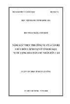 Năng lực thực thi công vụ của cán bộ chủ chốt cấp huyện ở tỉnh bò kẹo nước cộng hòa dân chủ nhân dân lào