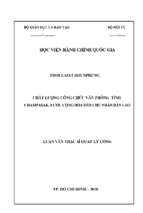 Chất lượng công chức văn phòng tại tỉnh champasak nước cộng hòa dân chủ nhân dân lào