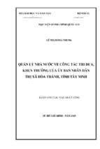 Quản lý nhà nước về công tác thi đua, khen thưởng của ủy ban nhân dân thị xã hòa thành, tỉnh tây ninh