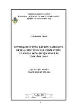 Luận văn tốt nghiệp quy hoạch sử dụng đất đến năm 2020 và kế hoạch sử dụng đất 5 năm kỳ đầu xã thành đông huyện bình tân