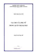 Vai trò của phụ nữ trong quản trị đại học  