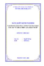 Skkn vận dụng giáo dục stem vào dạy học chủ đề “ủ chua thức ăn chăn nuôi” (skkn công nghệ thpt).