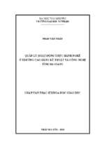 Quản lý hoạt động thực hành nghề ở trường cao đẳng kỹ thuật và công nghệ tỉnh hà giang