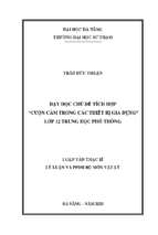 Dạy học chủ đề tích hợp cuộn cảm trong các thiết bị gia dụng lớp 12 trung học phổ thông.