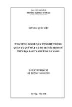 ứng dụng gis để xây dựng hệ thống quản lý quỹ đất và bố trí tái định cư trên địa bàn thành phố đà nẵng.