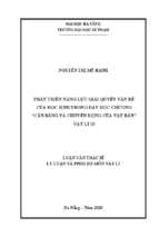 Phát triển năng lực giải quyết vấn đề của học sinh trong dạy học chương “cân bằng và chuyển động của vật rắn” vật lí 10.