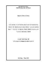 Xây dựng và sử dụng bài tập có nội dung thực tế trong dạy học phần “quang hình học”  vật lí 11 nhằm phát triển năng lực vật lí cho học sinh.