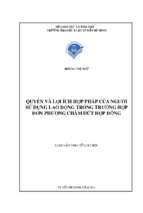 Quyền và lợi ích hợp pháp của nsdlđ trong trường hợp đơn phương chấm dứt hợp đồng