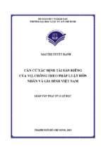 Căn cứ xác định tài sản riêng của vợ, chồng theo pháp luật hôn nhân và gia đình việt nam