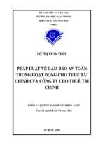 Pháp luật về đảm bảo an toàn trong hoạt động cho thuê tài chính của công ty cho thuê tài chính