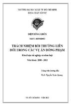 Trách nhiệm bồi thường liên đới trong các vụ án đồng phạm