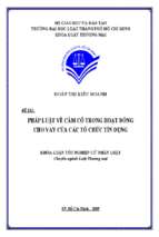 Pháp luật về cầm cố trong hoạt động cho vay của các tổ chức tín dụng