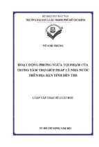 Hoạt động phòng ngừa tội phạm của trung tâm trợ giúp pháp lý nhà nước trên địa bàn tỉnh bến tre