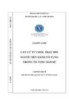 Căn cứ từ chối, thay đổi người tiến hành tố tụng trong tố tụng dân sự