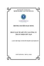 Pháp luật về góp vốn vào công ty trách nhiệm hữu hạn