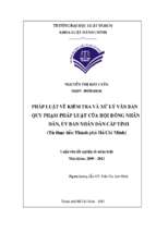 Pháp luật về kiểm tra và xử lý văn bản quy phạm pháp luật của hội đồng nhân dân, ủy ban nhân dân cấp tỉnh (từ thực tiễn thành phố hồ chí minh)