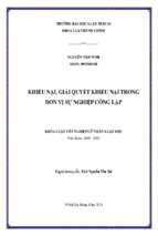 Khiếu nại, giải quyết khiếu nại trong đơn vị sự nghiệp công lập