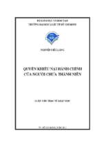 Quyền khiếu nại hành chính của người chưa thành niên