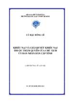 Khiếu nại và giải quyết khiếu nại thuộc thẩm quyền của chủ tịch ủy ban nhân dân cấp tỉnh