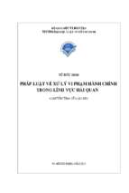 Pháp luật về xử lý vi phạm hành chính trong lĩnh vực hải quan