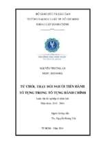 Từ chối, thay đổi người tiến hành tố tụng trong tố tụng hành chính