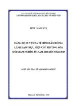 đảng bộ huyện đạ tẻ (tỉnh lâm đồng) lãnh đạo thực hiện chủ trương xóa đói giảm nghèo từ năm 2001 đến năm 2010    