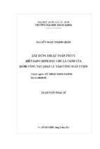 Xây dựng thuật toán tối ưu biên dạng hình học cho lá cánh của bánh công tác quạt ly tâm công suất 5.5 kw