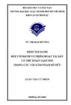 định tội danh đối với hành vi chiếm đoạt tài sản có thủ đoạn gian dối trong các tội xâm phạm sở hữu