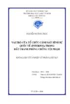 Vai trò của tổ chức cảnh sát hình sự quốc tế (interpol) trong đấu tranh phòng chống tội phạm