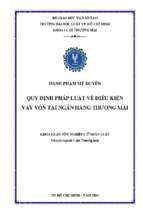 Quy định pháp luật về điều kiện vay vốn tại ngân hàng thương mại