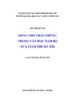 Dòng thơ trào phúng trong văn học nam bộ nửa cuối thế kỷ xix    
