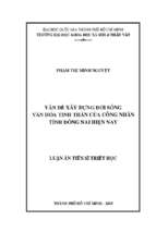 Vấn đề xây dựng đời sống văn hóa tinh thần của công nhân tỉnh đồng nai hiện nay    