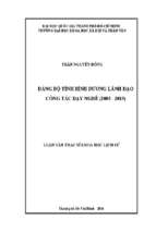đảng bộ tỉnh bình dương lãnh đạo công tác dạy nghề (2005 2015)    