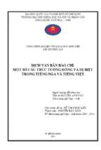 Dịch văn bản báo chí. một số cấu trúc tương đồng và dị biệt trong tiếng nga và tiếng việt    