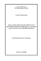Quản lý hoạt động dạy học môn ngữ văn theo định hướng phát triển năng lực học sinh tại các trường trung học cơ sở thành phố kon tum.