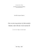 ứng dụng đạo hàm và tích phân trong một số bài toán kinh tế.