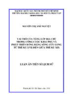 Vai trò của tầng lớp địa chủ trong công cuộc khai phá và phát triển đồng bằng sông cửu long từ thế kỷ xvii đến giữa thế kỷ xix    